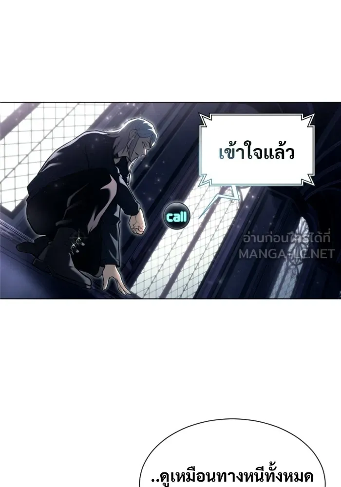 Urek Mazino : Tower of God – ทาวเวอร์ออฟก๊อด หอคอยเทพเจ้า : อูเร็ค มาซิโน่ Chap 30 - Next Chap 31
