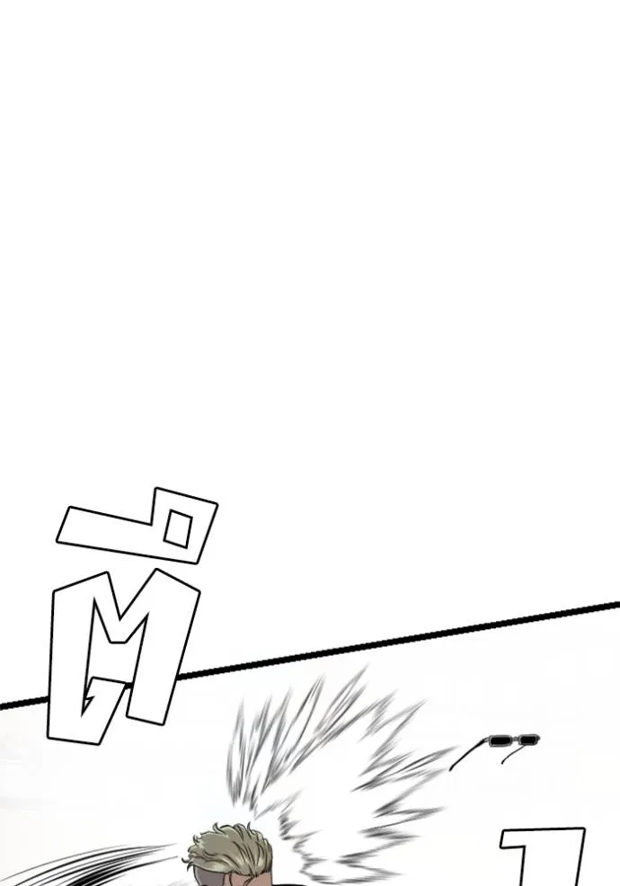 Bad Guy Chap 221 - Next Chap 222