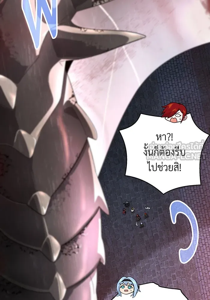 Seoul Station’s Necromancer Chap 106 - Next Chap 107