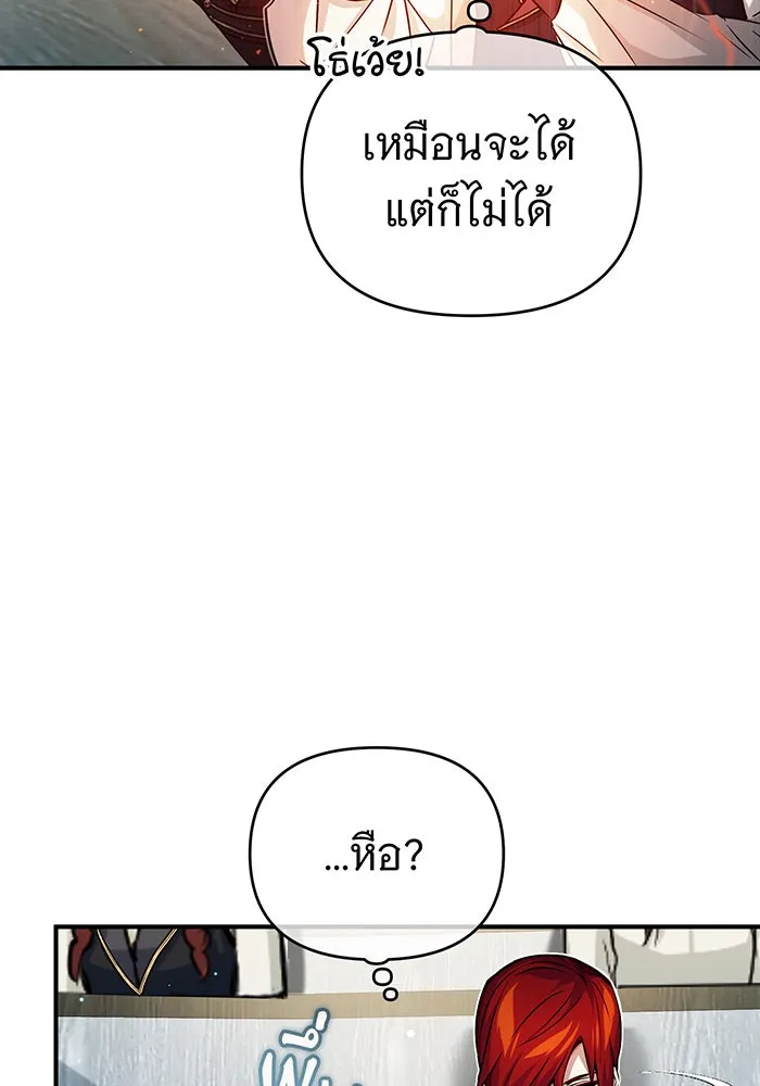 Seoul Station’s Necromancer Chap 73 - Next Chap 74