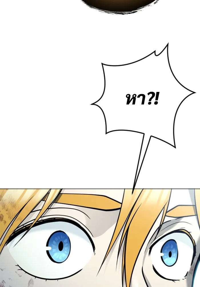 Urek Mazino : Tower of God – ทาวเวอร์ออฟก๊อด หอคอยเทพเจ้า : อูเร็ค มาซิโน่ Chap 28 - Next Chap 29