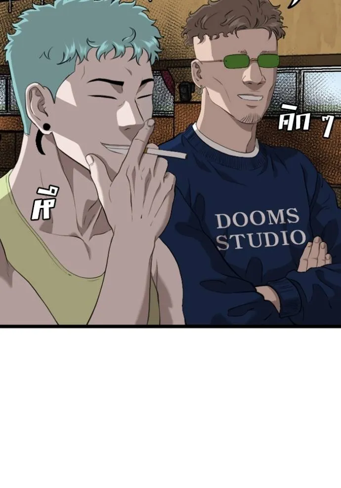 Bad Guy Chap 221 - Next Chap 222