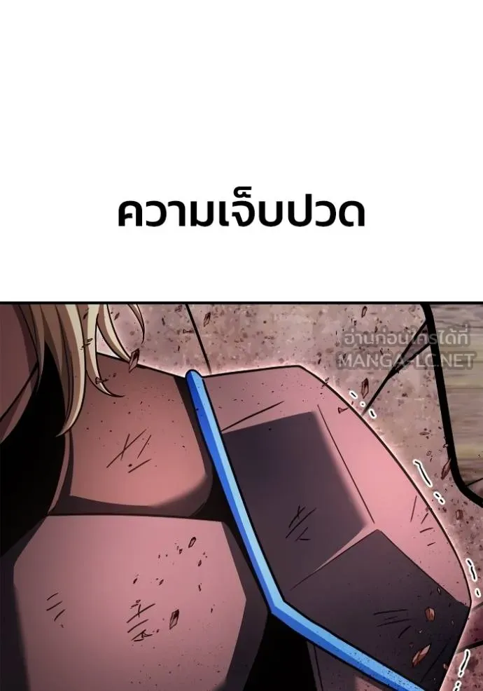 Superhuman Battlefield – เกมของยอดมนุษย์ Chap 143 - Next Chap 144