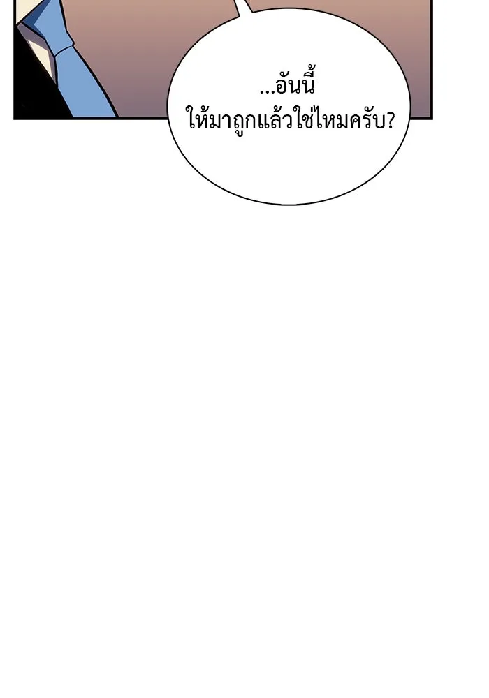 The Regressed Son of a Duke is an Assassin – ลูกชายคนเล็กของดยุกคือมือสังหาร Chap 16 - Next Chap 17