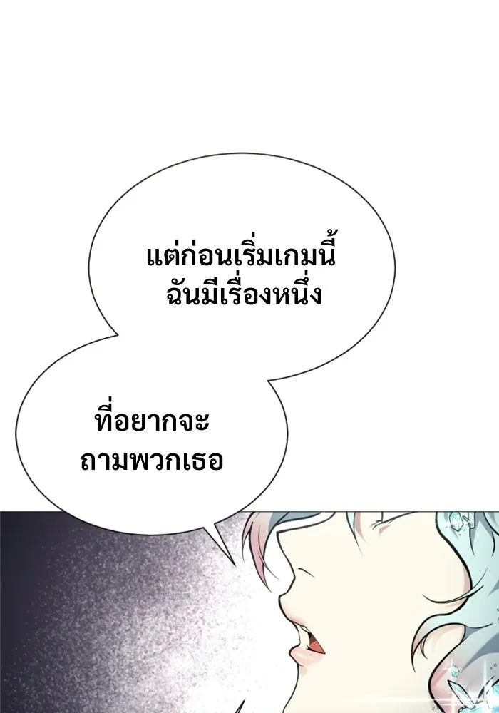 Urek Mazino : Tower of God – ทาวเวอร์ออฟก๊อด หอคอยเทพเจ้า : อูเร็ค มาซิโน่ Chap 35 - Next Chap 36