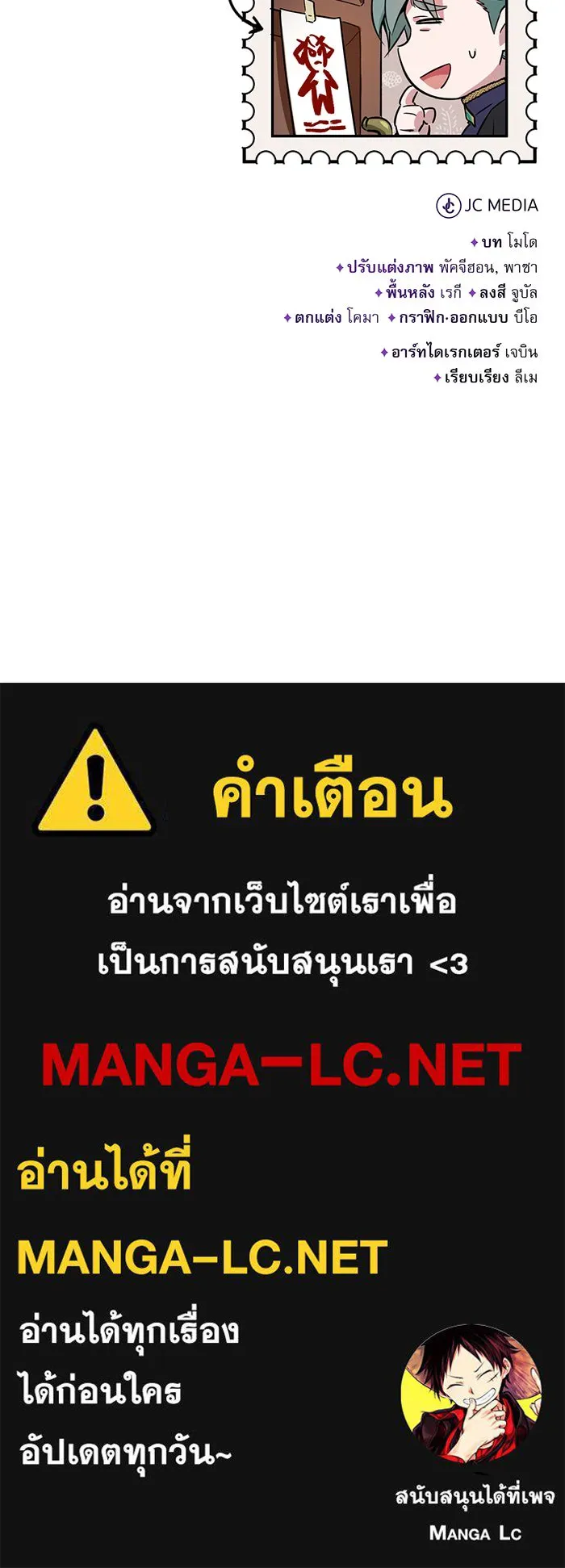 Seoul Station’s Necromancer Chap 92 - Next Chap 93