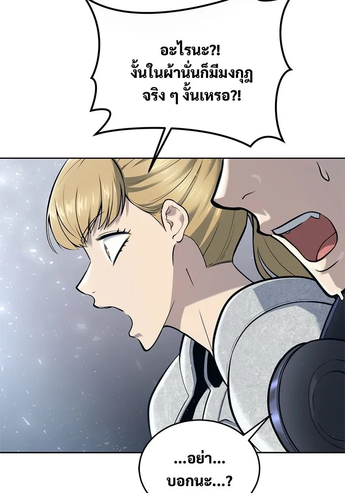 Urek Mazino : Tower of God – ทาวเวอร์ออฟก๊อด หอคอยเทพเจ้า : อูเร็ค มาซิโน่ Chap 19 - Next Chap 20