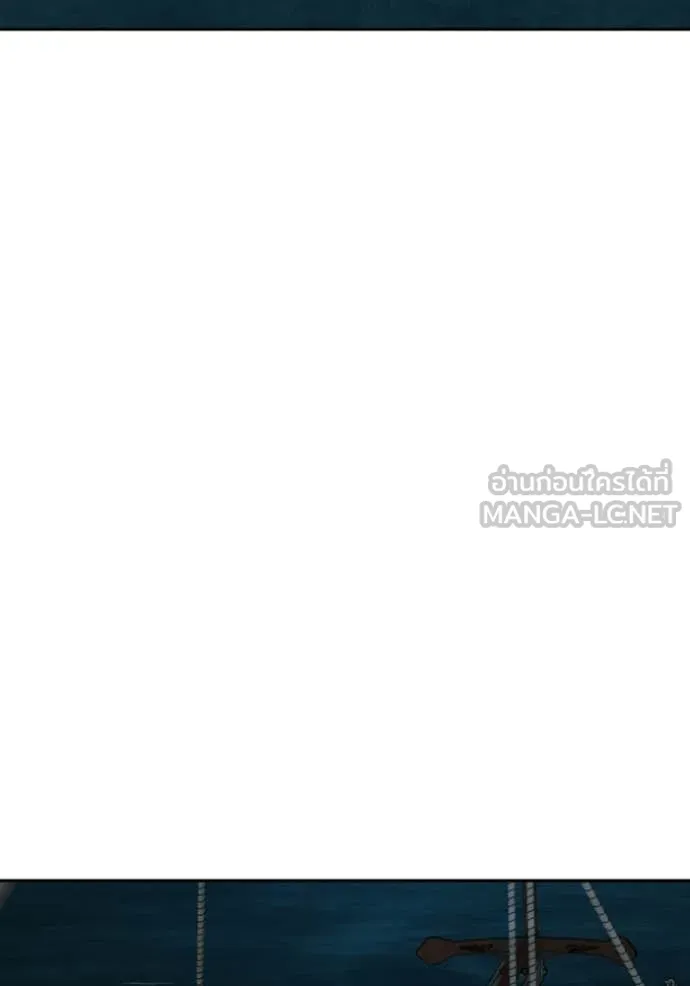 Bad Guy Chap 277 - Next Chap 278