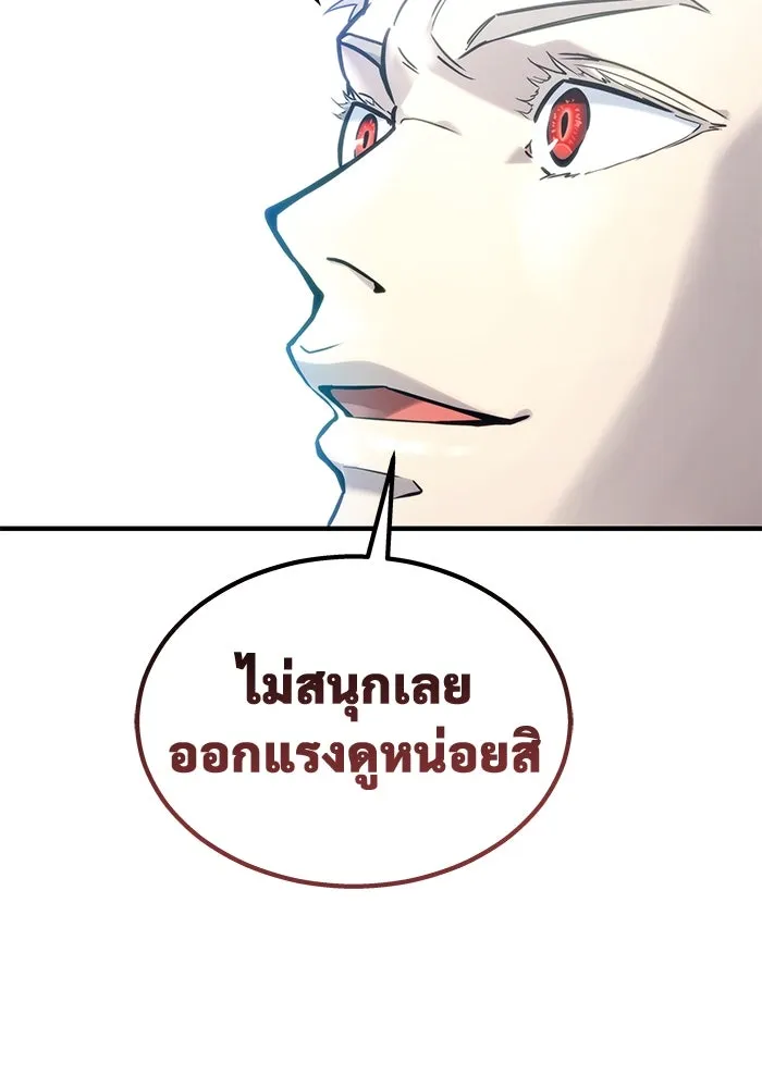 Urek Mazino : Tower of God – ทาวเวอร์ออฟก๊อด หอคอยเทพเจ้า : อูเร็ค มาซิโน่ Chap 6 - Next Chap 7