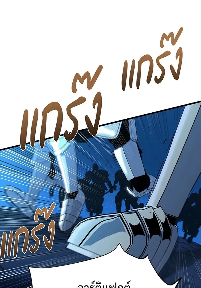 Seoul Station’s Necromancer Chap 137 - Next Chap 138