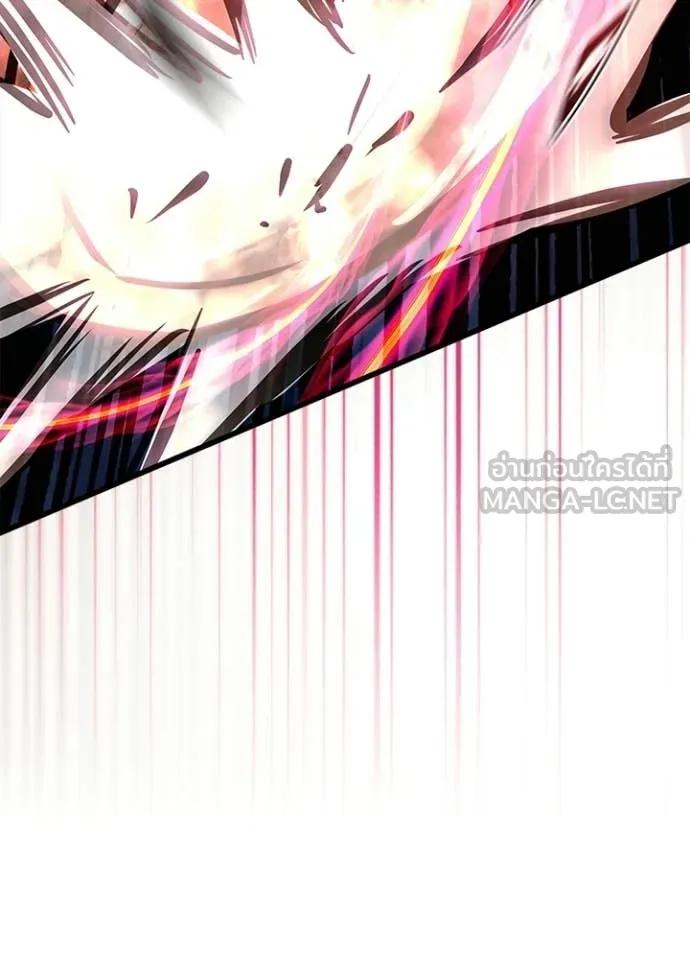 Villain to Kill Chap 208 - Next Chap 209