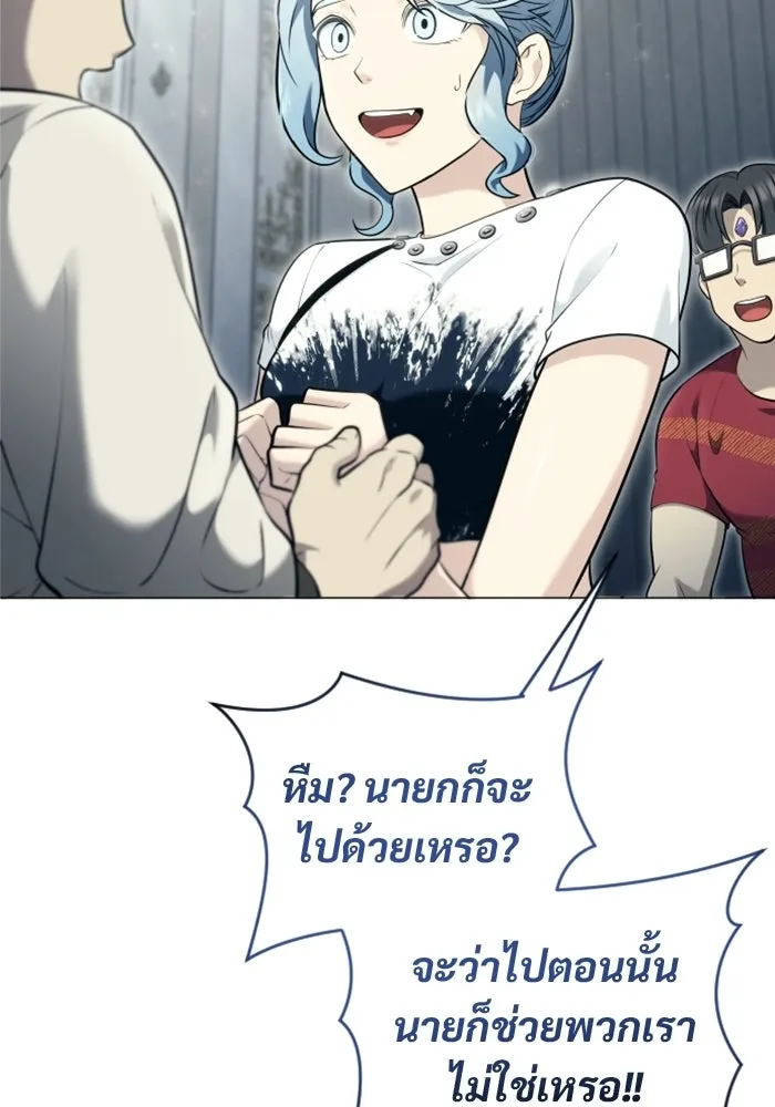 Urek Mazino : Tower of God – ทาวเวอร์ออฟก๊อด หอคอยเทพเจ้า : อูเร็ค มาซิโน่ Chap 54 - Next Chap 55