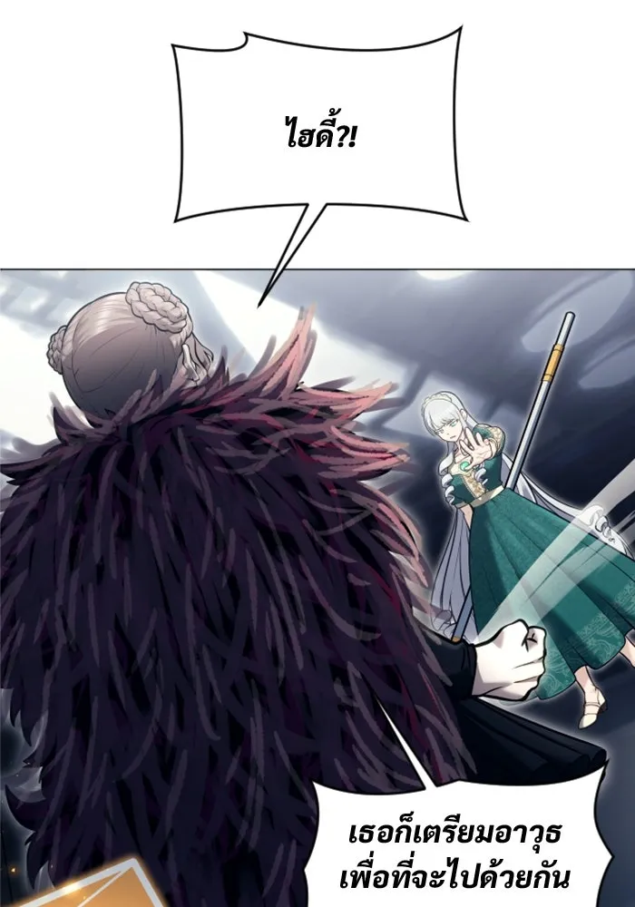 Urek Mazino : Tower of God – ทาวเวอร์ออฟก๊อด หอคอยเทพเจ้า : อูเร็ค มาซิโน่ Chap 28 - Next Chap 29