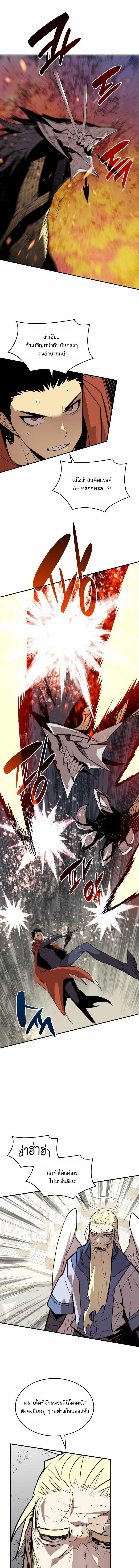 Worn and Torn Newbie Chap 117 - Next Chap 118