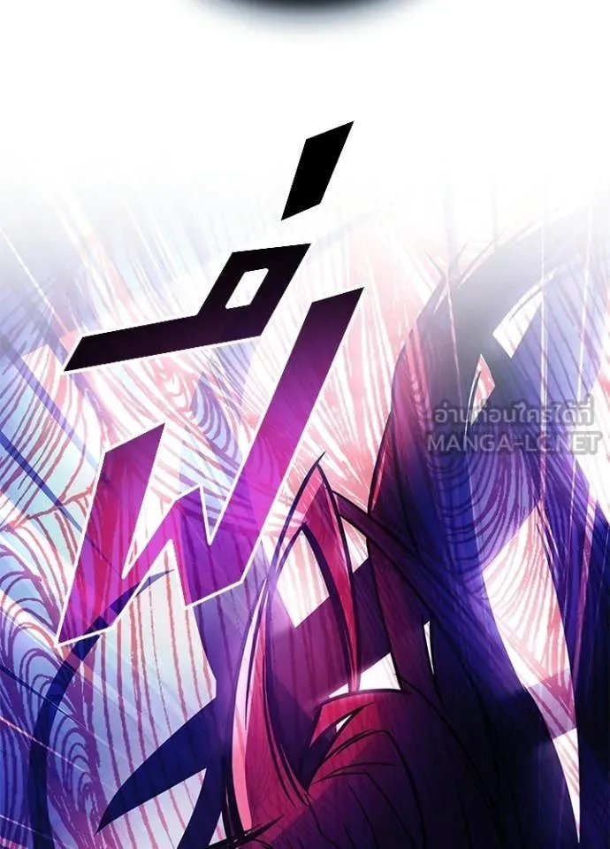 Villain to Kill Chap 209 - Next Chap 210