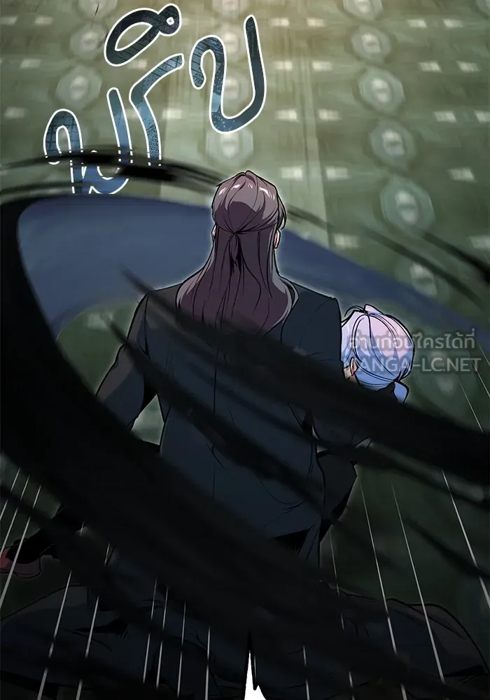 Academy’s Undercover Professor – ศาสตราจารย์จำเป็นแห่งอะคาเดมี Chap 110 - Next Chap 111