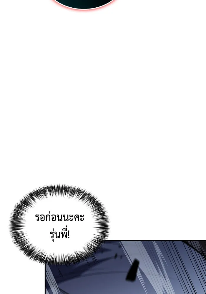 The Regressed Son of a Duke is an Assassin – ลูกชายคนเล็กของดยุกคือมือสังหาร Chap 86 - Next Chap 87