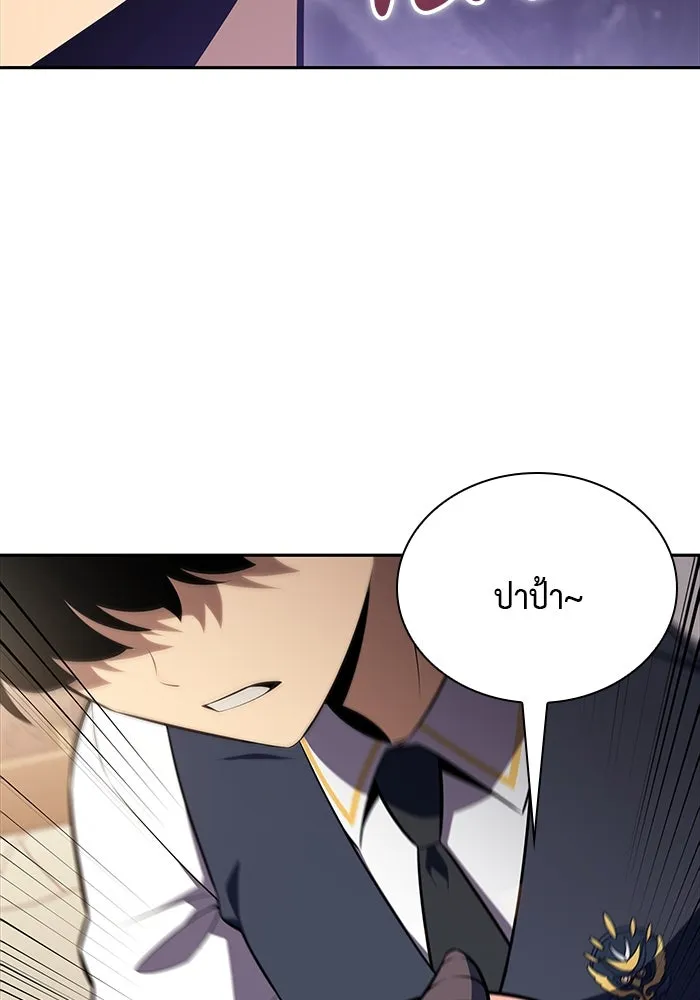 The Regressed Son of a Duke is an Assassin – ลูกชายคนเล็กของดยุกคือมือสังหาร Chap 22 - Next Chap 23