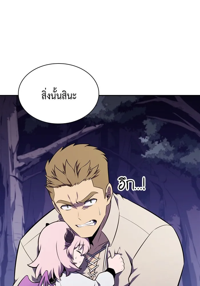 The Regressed Son of a Duke is an Assassin – ลูกชายคนเล็กของดยุกคือมือสังหาร Chap 28 - Next Chap 29