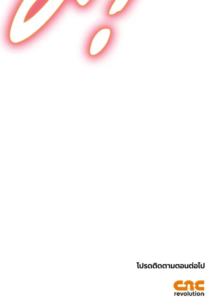 Superhuman Battlefield – เกมของยอดมนุษย์ Chap 126 - Next Chap 127