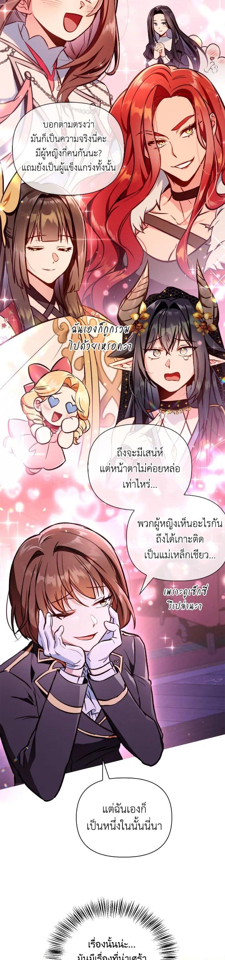 Regressor Instruction Manual Chap 92 - Next Chap 93