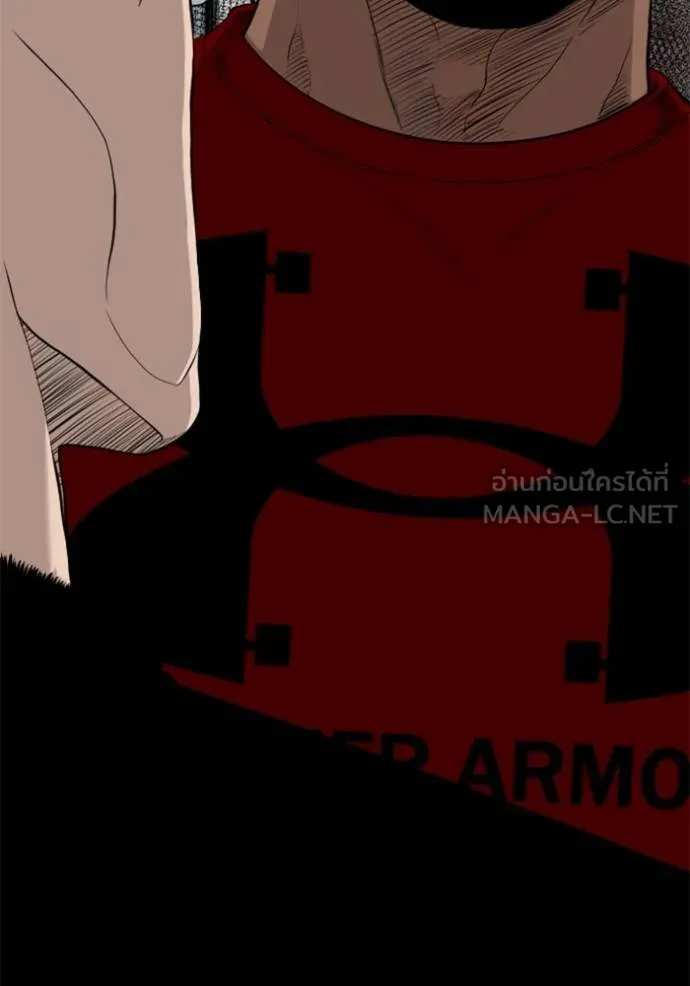 Bad Guy Chap 224 - Next Chap 225