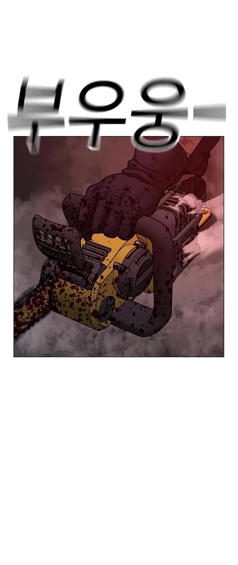 Reality Quest Chap 114 - Next Chap 115