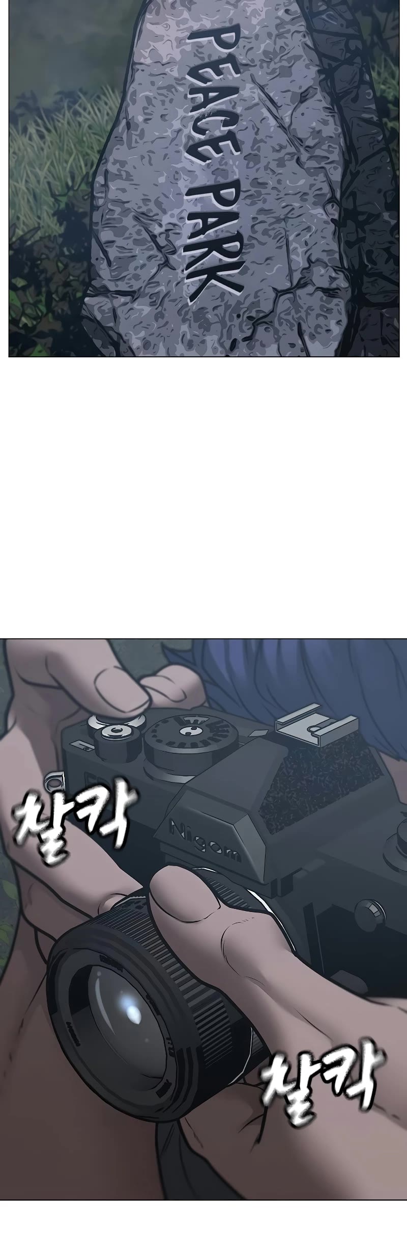 Reality Quest Chap 134 - Next Chap 135