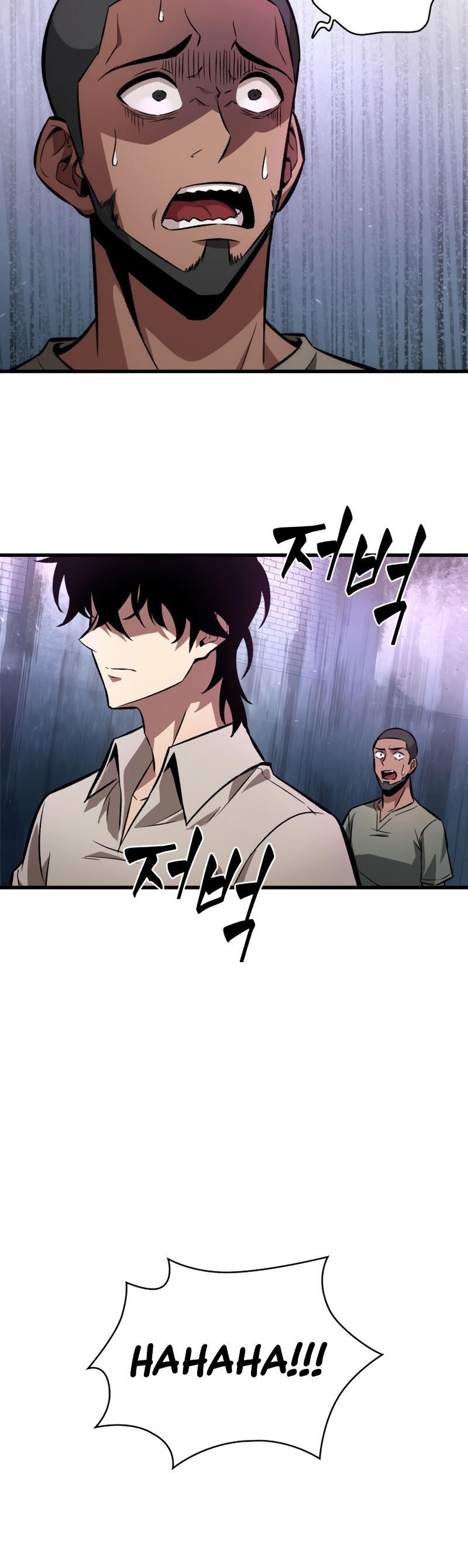 Pick Me Up Chap 5 - Next Chap 6