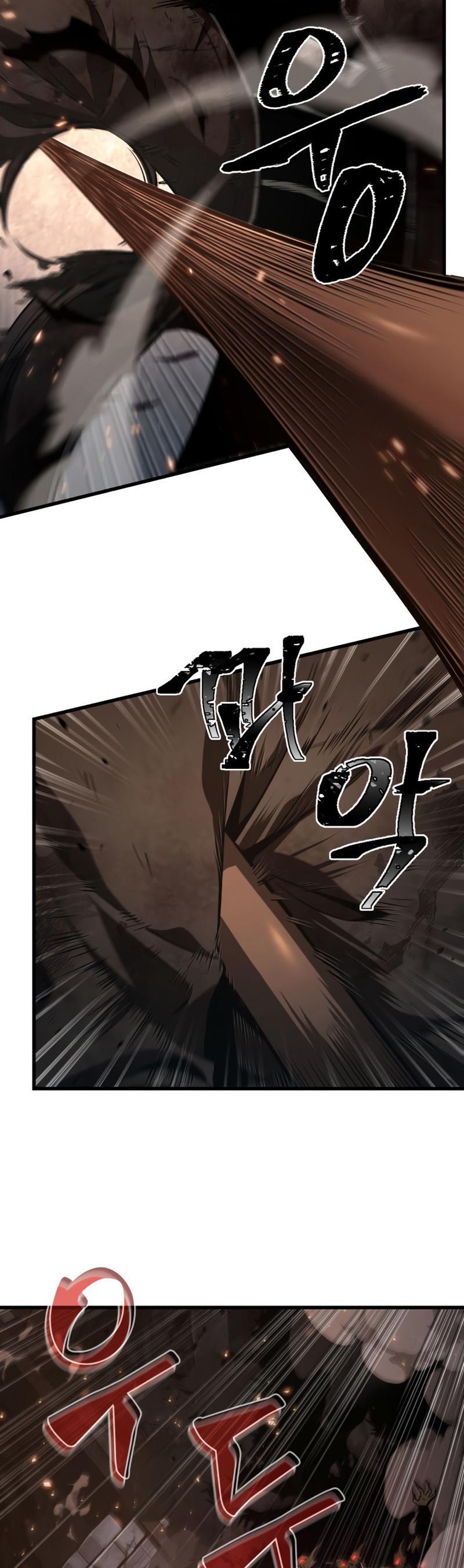 Pick Me Up Chap 11 - Next Chap 12