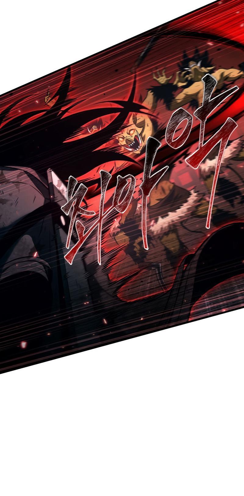 Pick Me Up Chap 12 - Next Chap 13