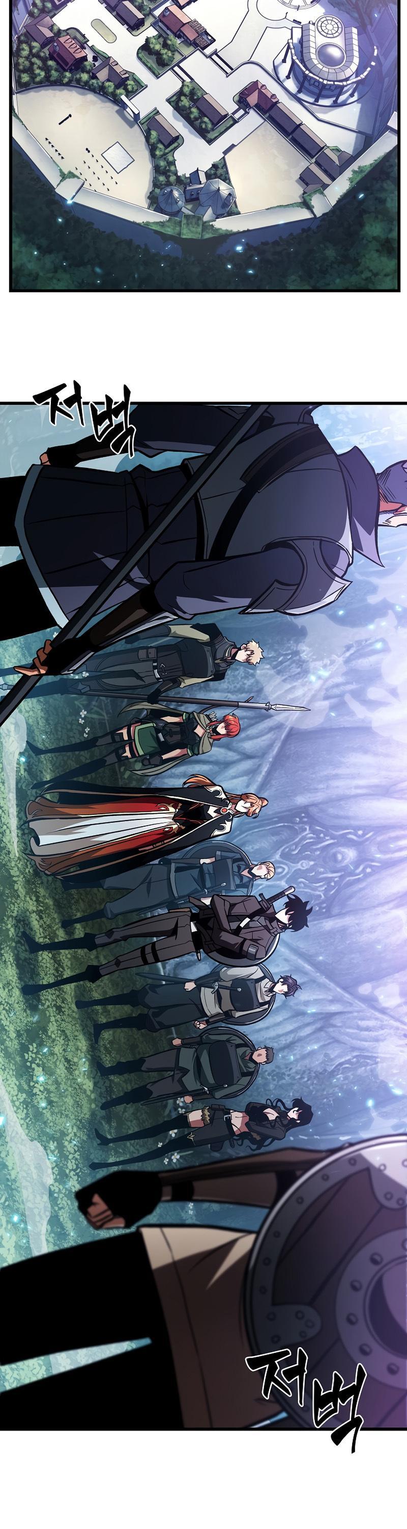 Pick Me Up Chap 25 - Next Chap 26