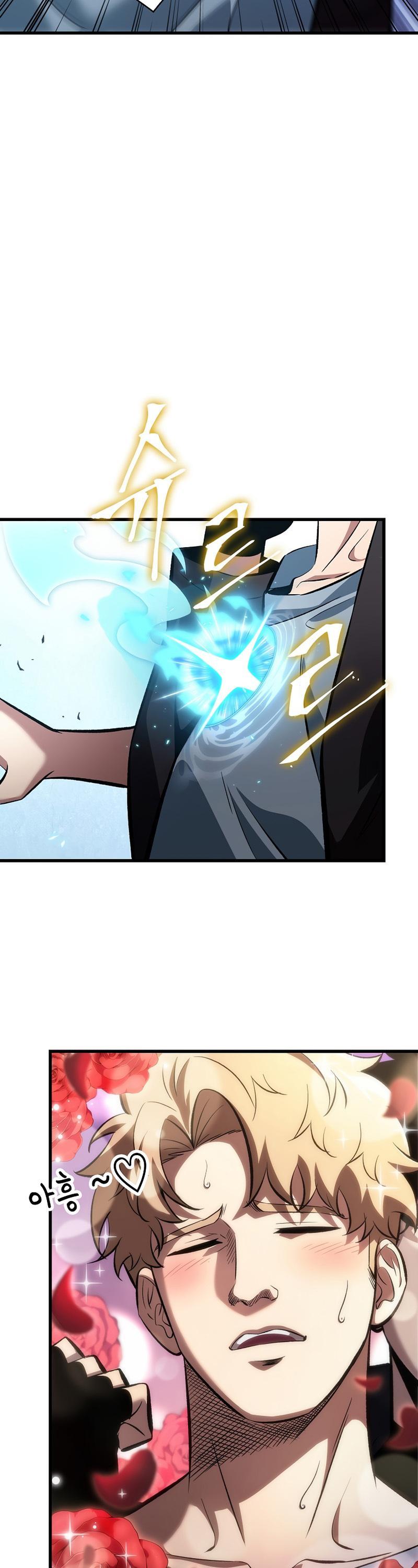 Pick Me Up Chap 43 - Next Chap 44