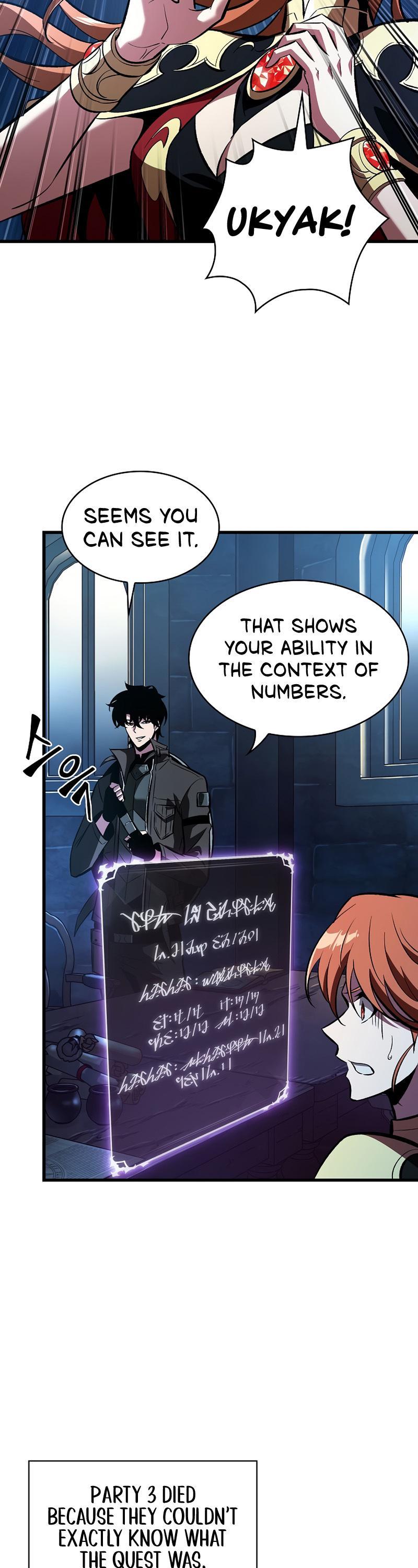 Pick Me Up Chap 43 - Next Chap 44