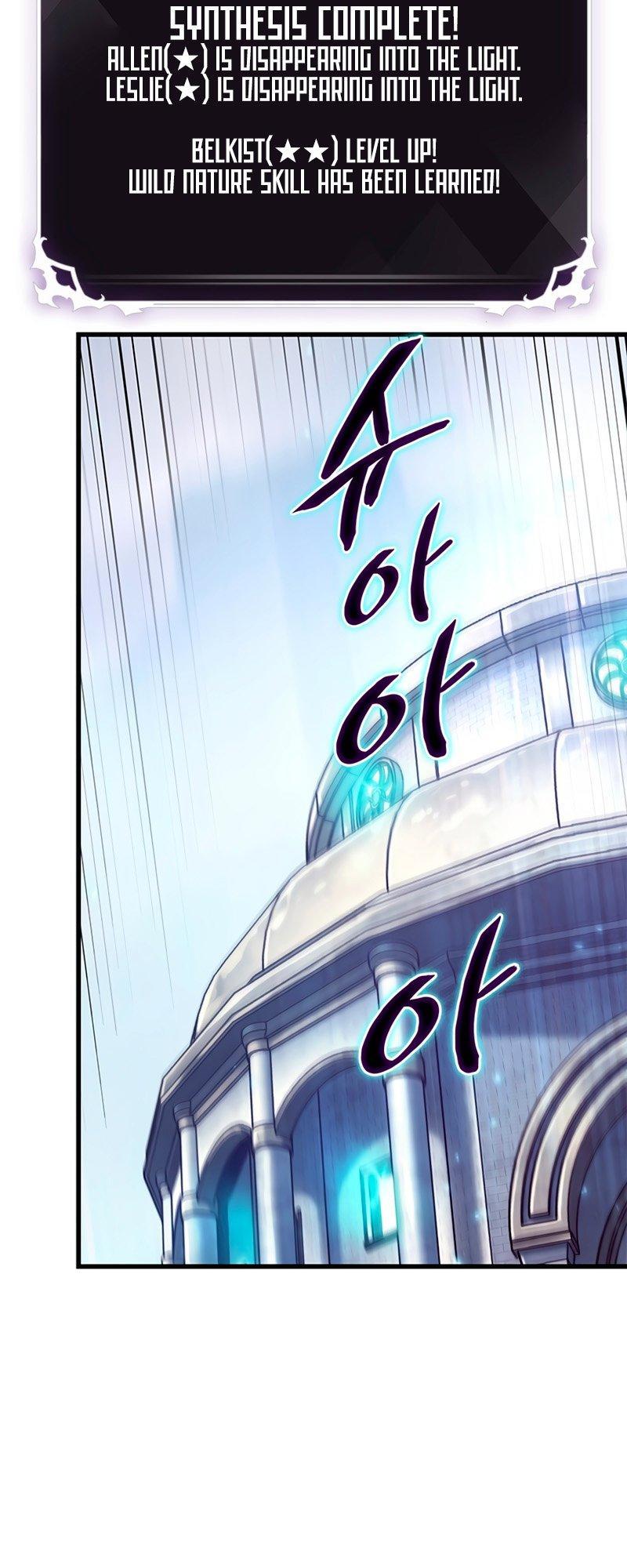 Pick Me Up Chap 57 - Next Chap 58