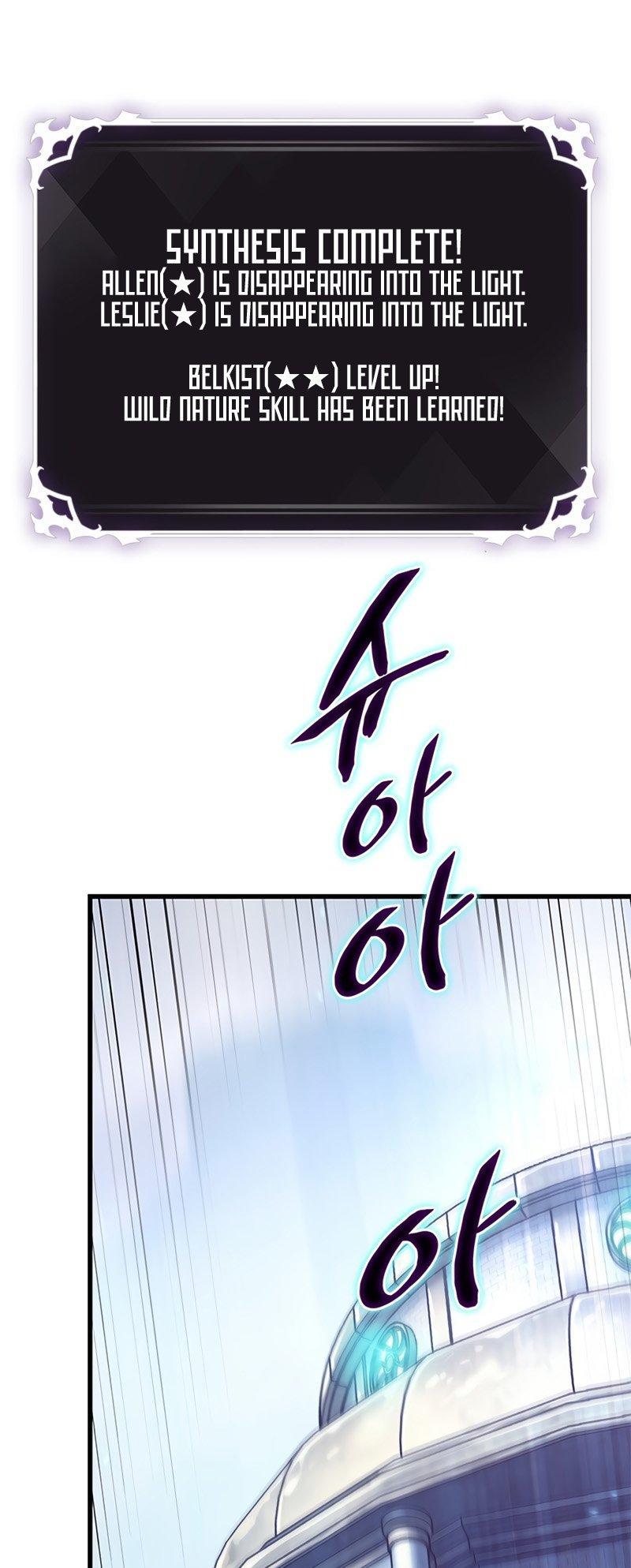 Pick Me Up Chap 58 - Next Chap 59