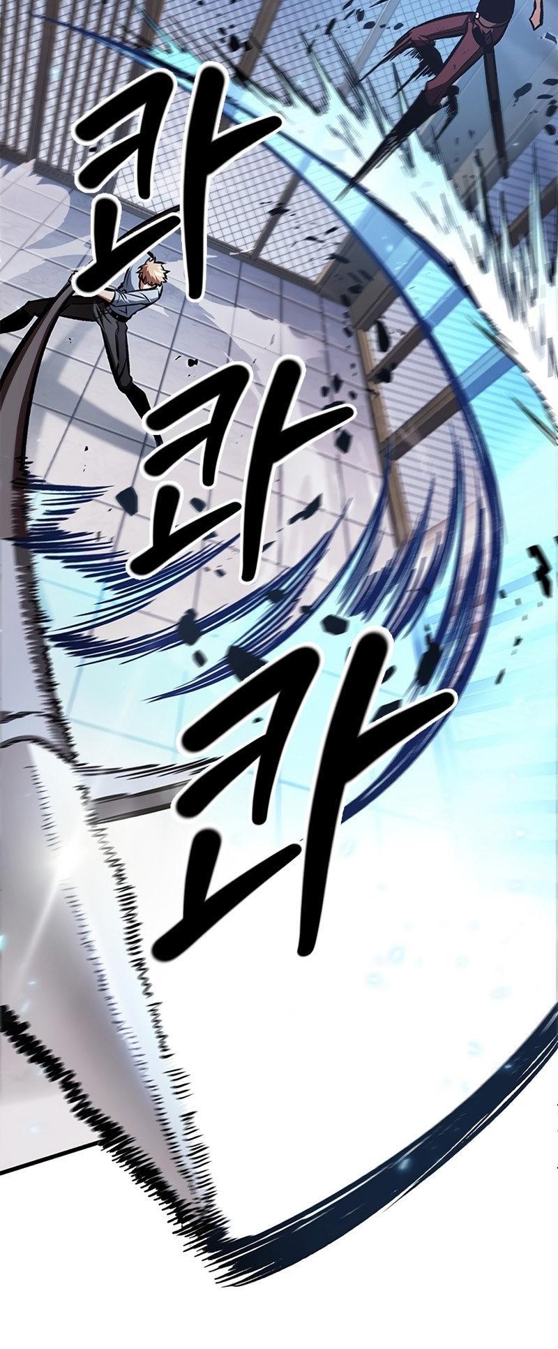 Pick Me Up Chap 63 - Next Chap 64