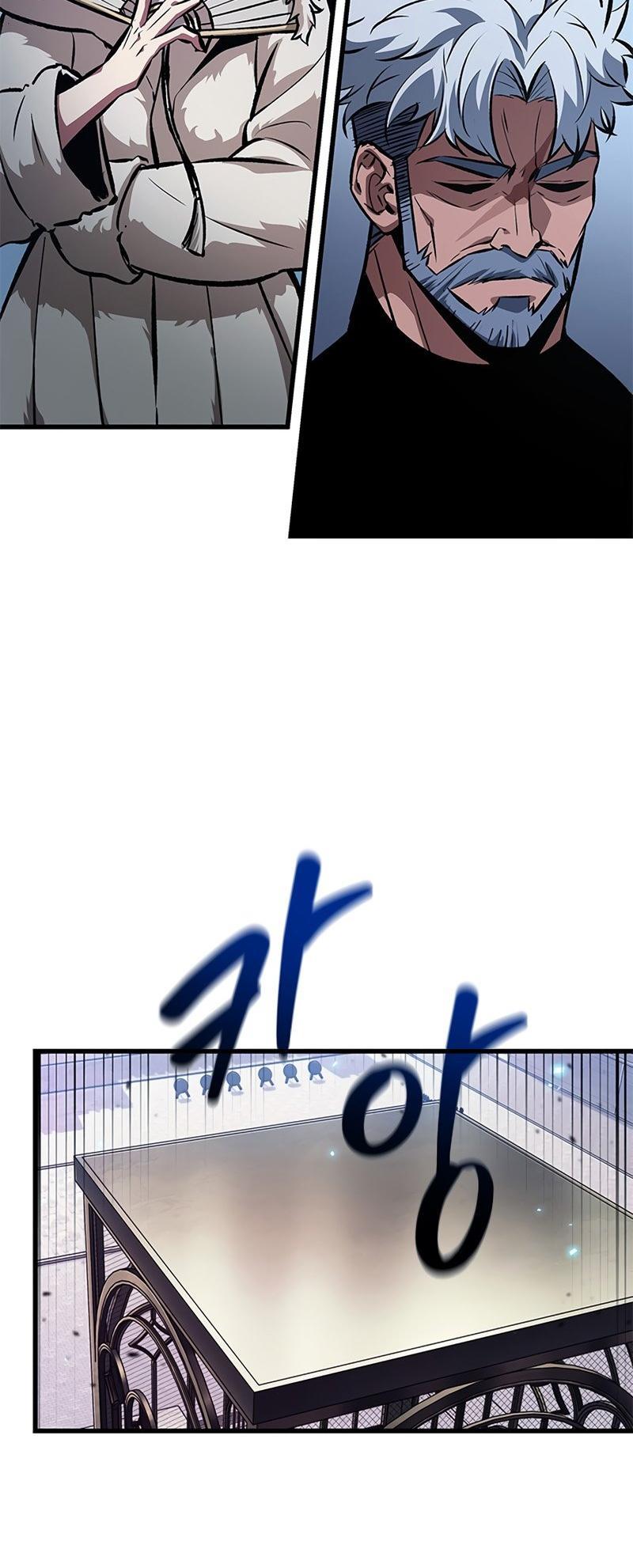 Pick Me Up Chap 63 - Next Chap 64