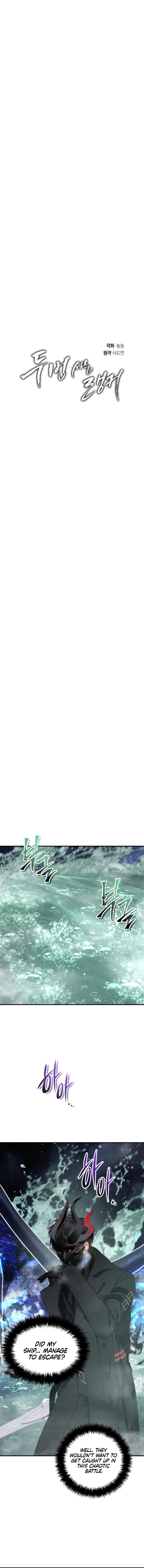 Ranker Who Lives A Second Time Chap 178 - Next Chap 179
