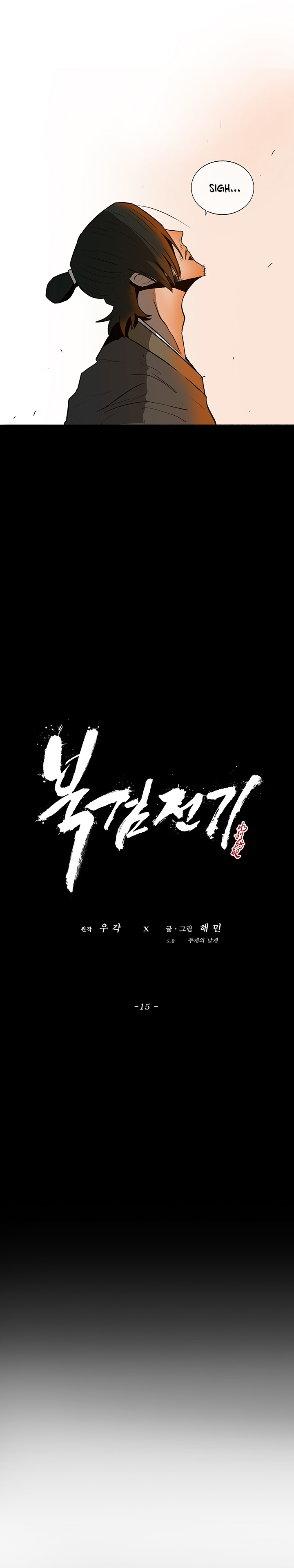 The Legend of the Northern Blade Chap 15 - Next Chap 16