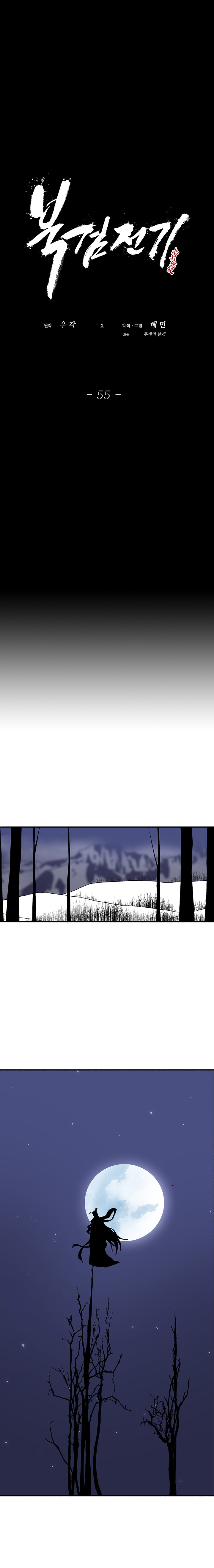 The Legend of the Northern Blade Chap 55 - Next Chap 56
