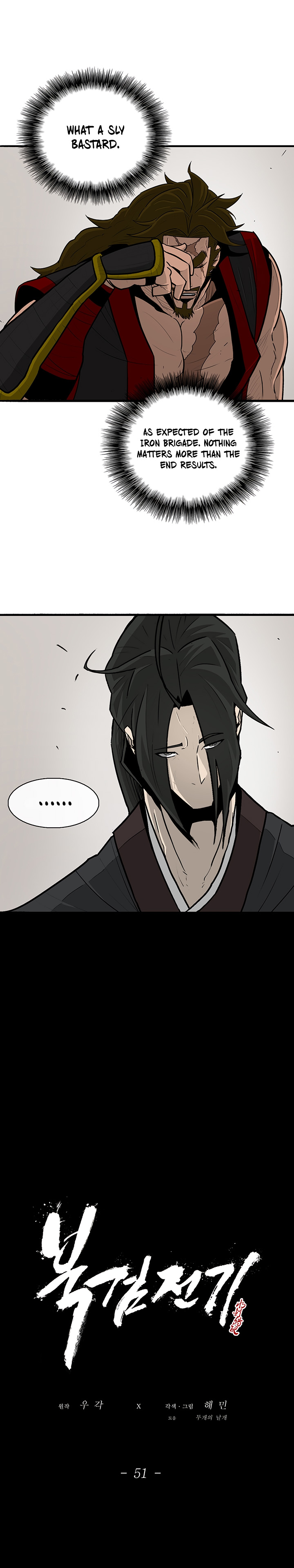 The Legend of the Northern Blade Chap 51 - Next Chap 52