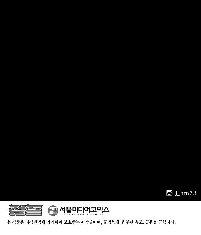 The Legend of the Northern Blade Chap 192 - Next Chap 193