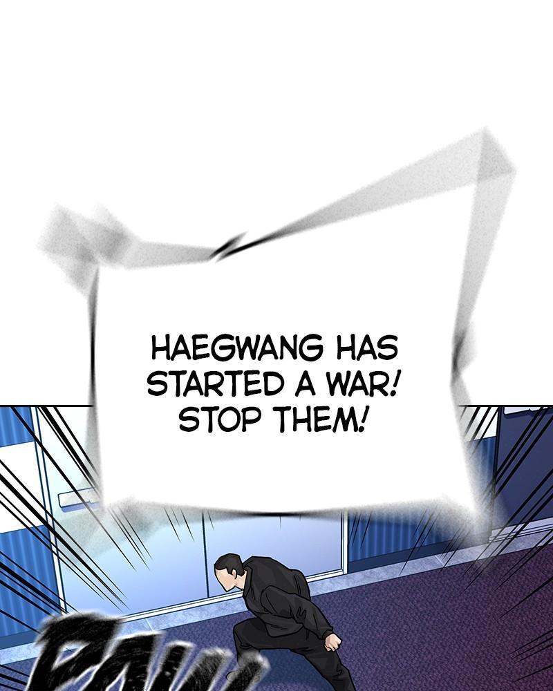 To Not Die Chap 206 - Next Chap 207