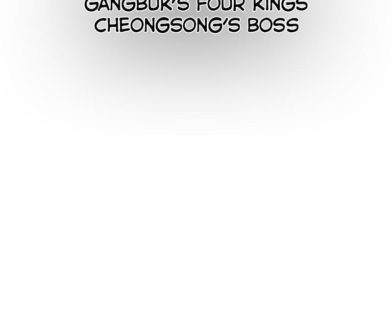 To Not Die Chap 206 - Next Chap 207