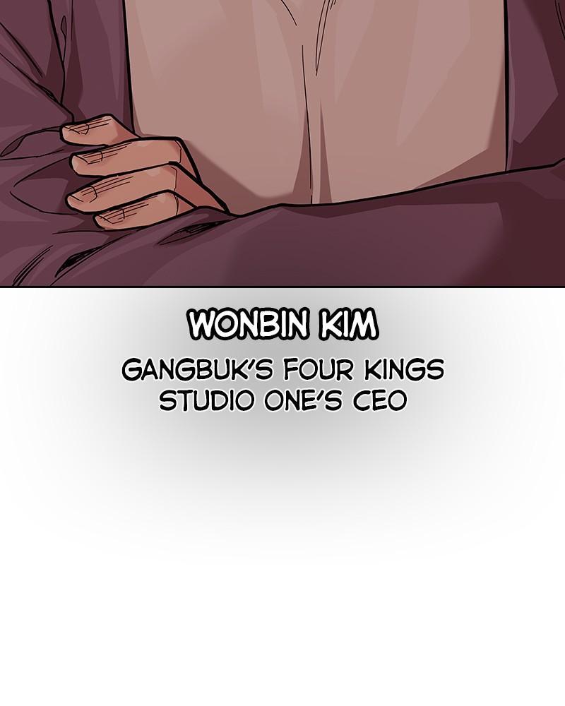 To Not Die Chap 206 - Next Chap 207