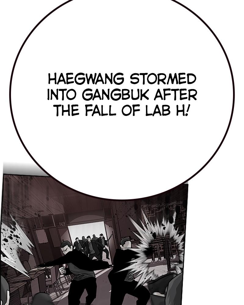 To Not Die Chap 207 - Next Chap 208