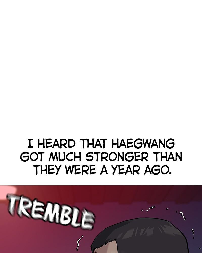 To Not Die Chap 207 - Next Chap 208