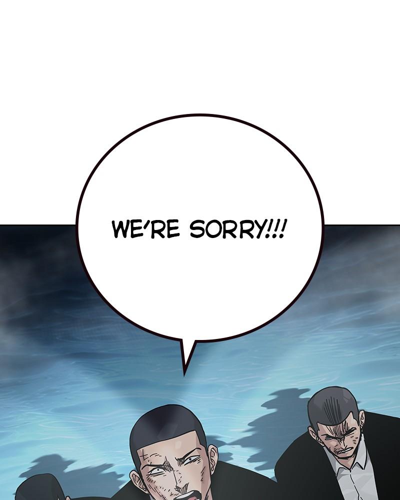 To Not Die Chap 209 - Next Chap 210