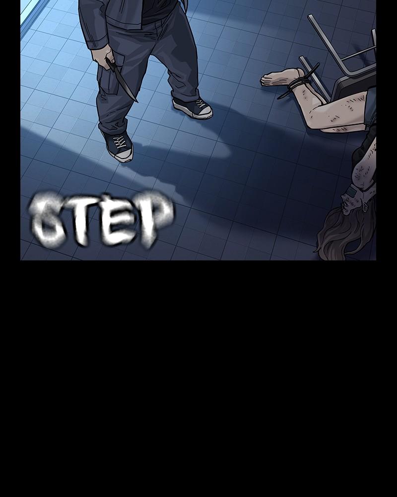 To Not Die Chap 112 - Next Chap 113